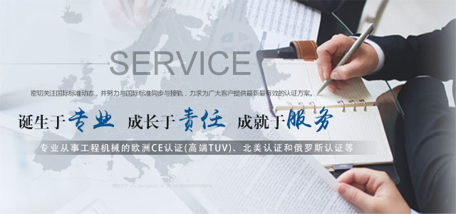 上海銳哲機電設備有限公司
